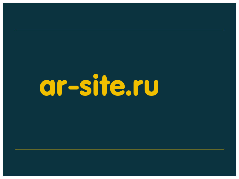 сделать скриншот ar-site.ru