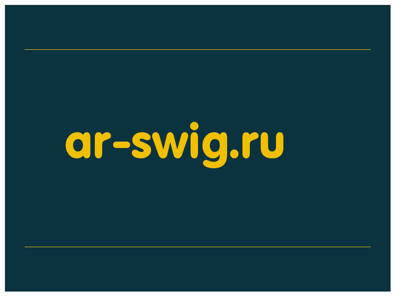 сделать скриншот ar-swig.ru
