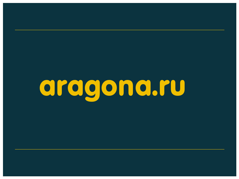 сделать скриншот aragona.ru