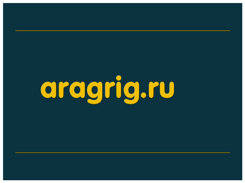 сделать скриншот aragrig.ru
