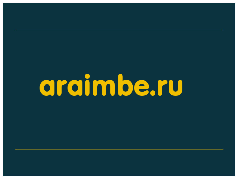 сделать скриншот araimbe.ru