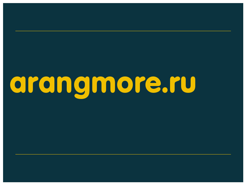 сделать скриншот arangmore.ru