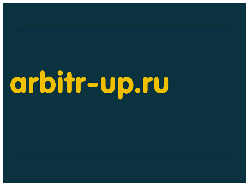 сделать скриншот arbitr-up.ru