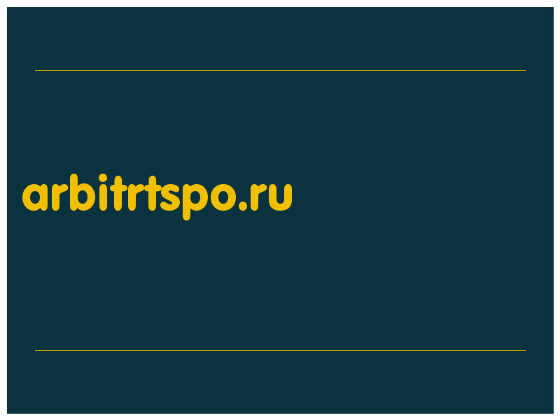 сделать скриншот arbitrtspo.ru