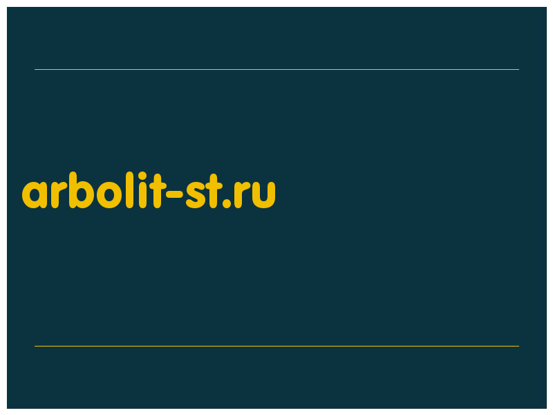 сделать скриншот arbolit-st.ru