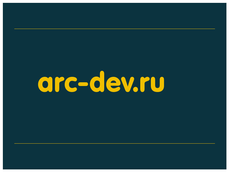 сделать скриншот arc-dev.ru