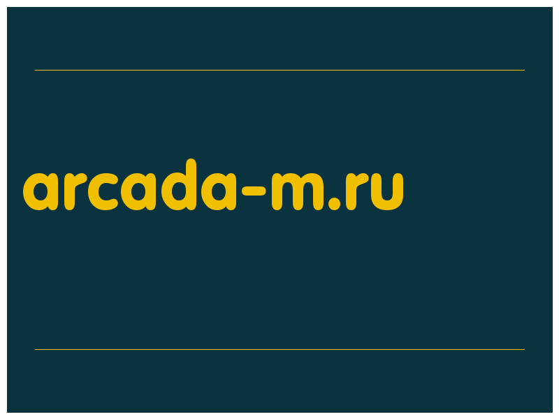 сделать скриншот arcada-m.ru