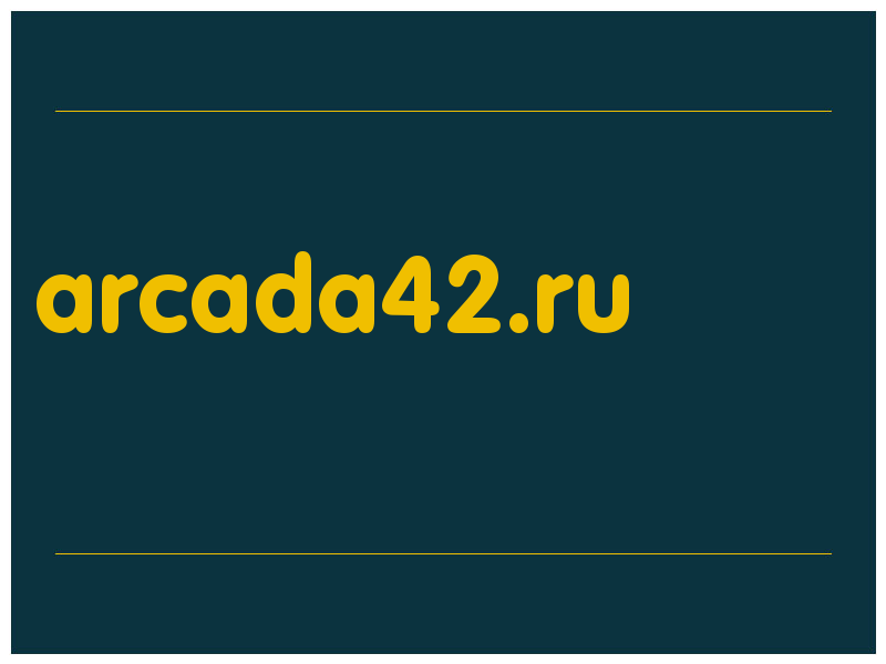 сделать скриншот arcada42.ru