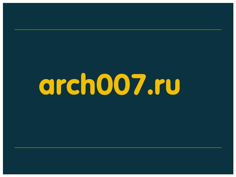 сделать скриншот arch007.ru