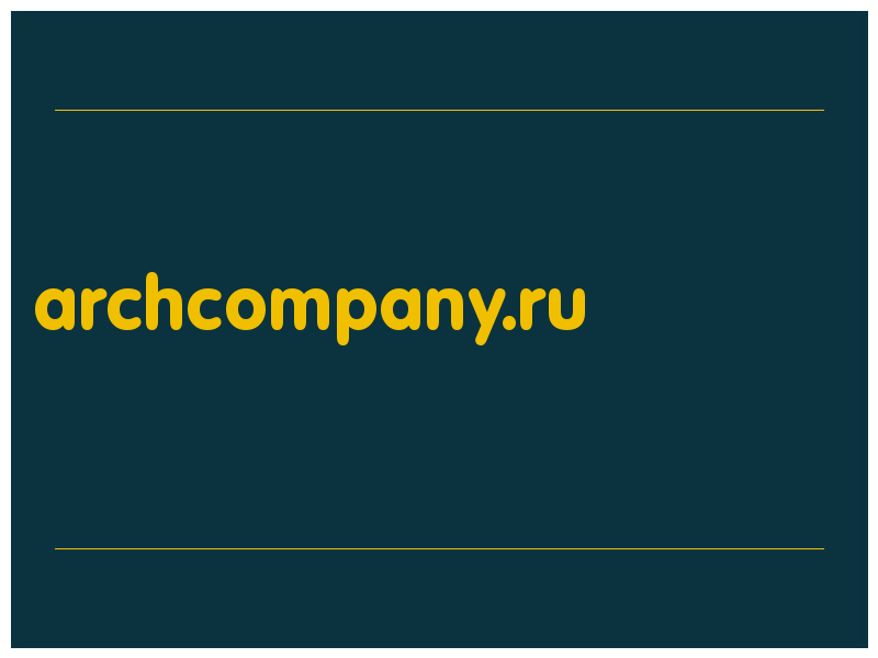 сделать скриншот archcompany.ru