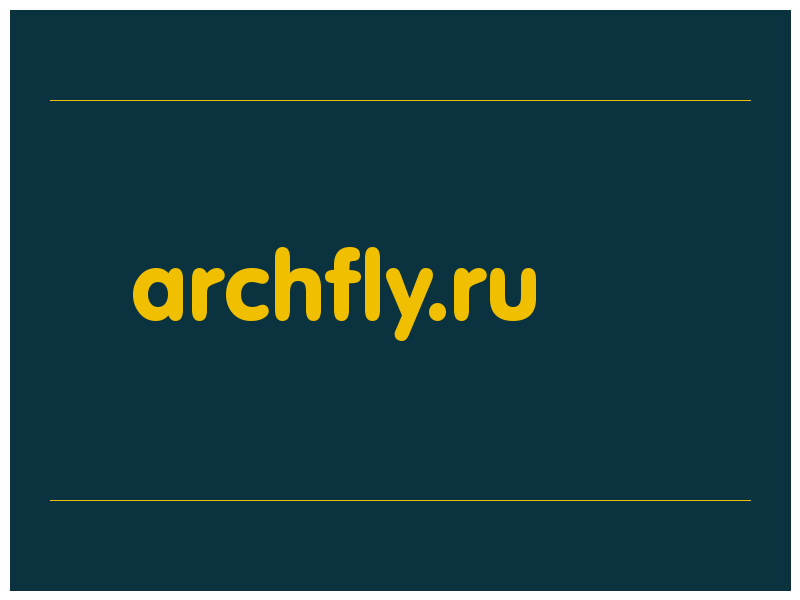 сделать скриншот archfly.ru