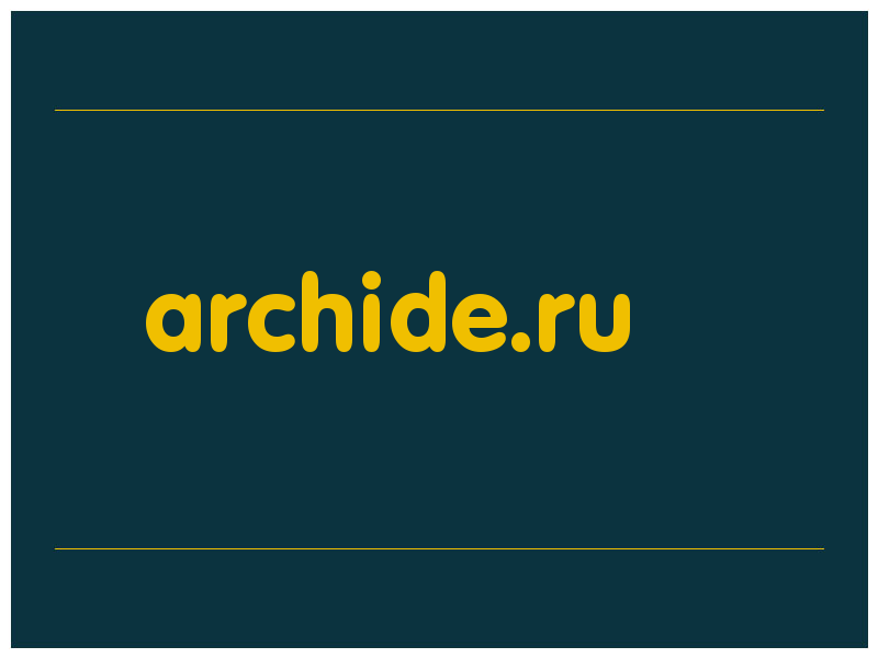 сделать скриншот archide.ru