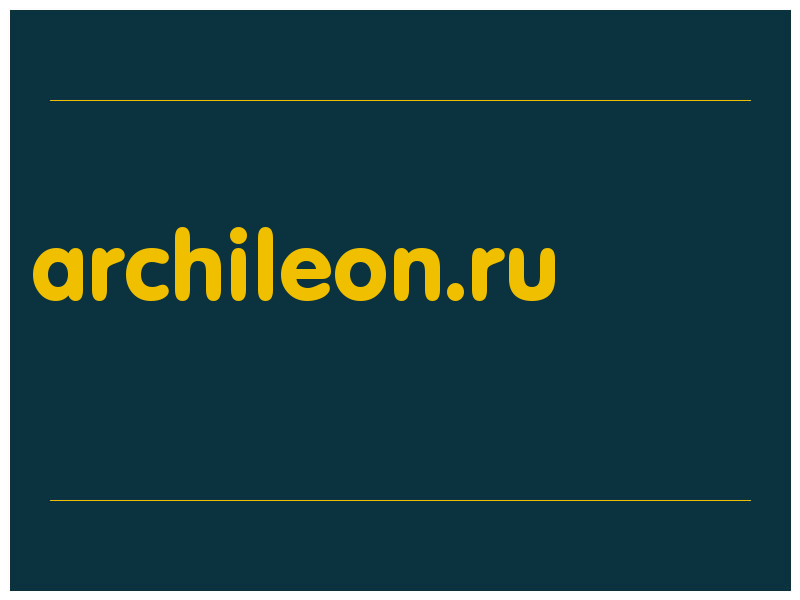 сделать скриншот archileon.ru