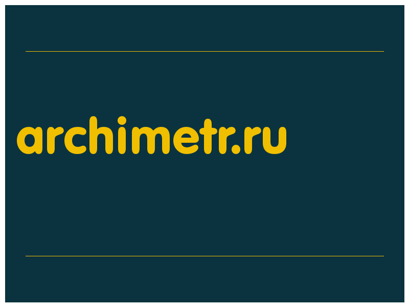 сделать скриншот archimetr.ru