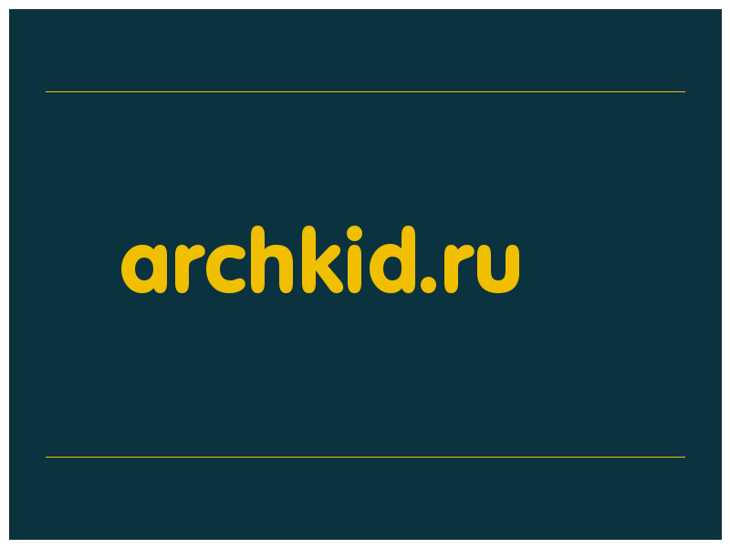 сделать скриншот archkid.ru