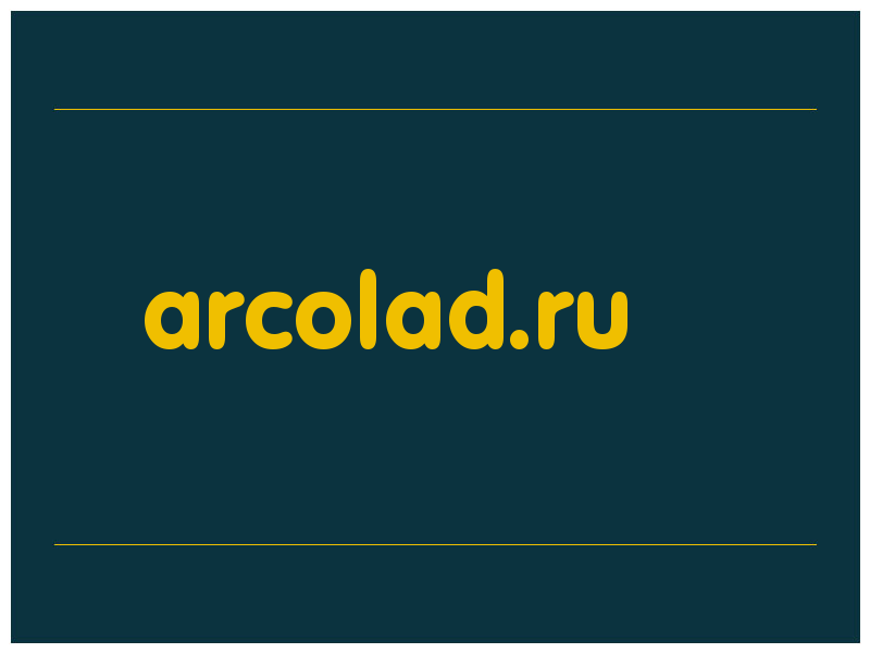 сделать скриншот arcolad.ru