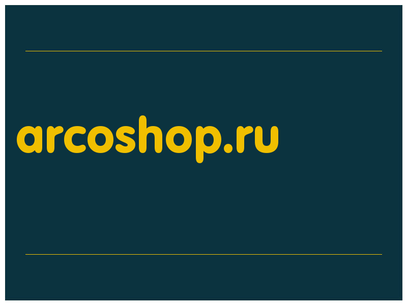 сделать скриншот arcoshop.ru