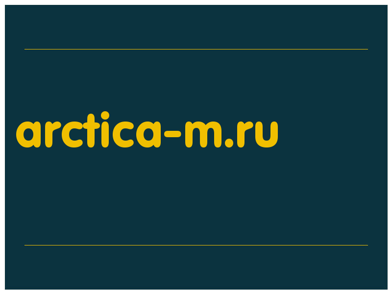 сделать скриншот arctica-m.ru