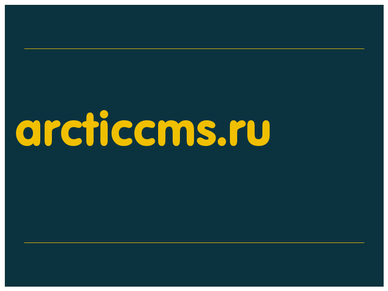 сделать скриншот arcticcms.ru