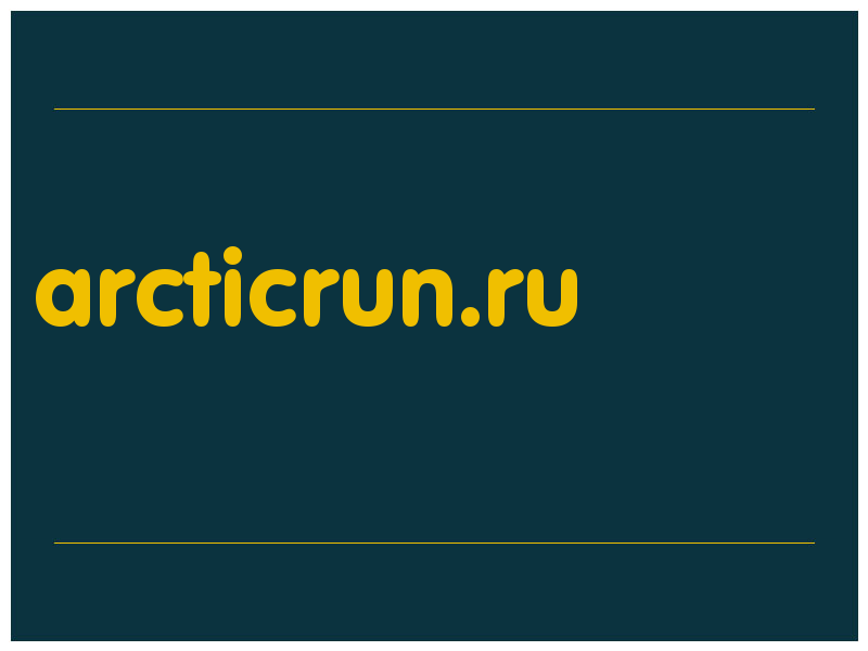 сделать скриншот arcticrun.ru