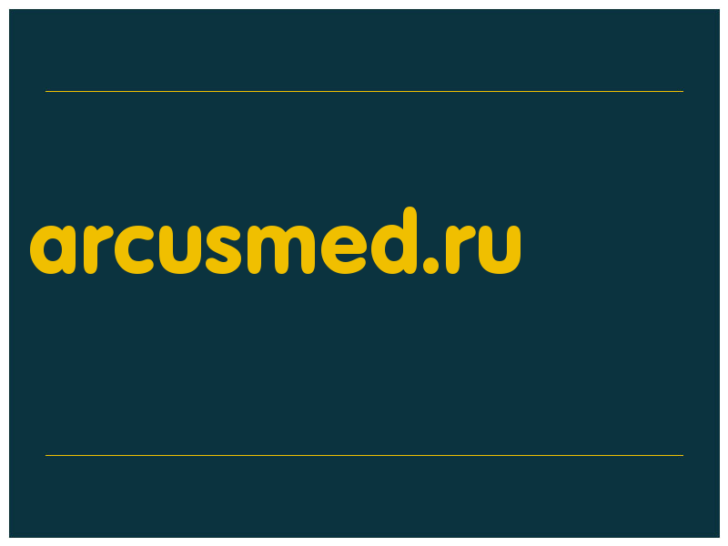 сделать скриншот arcusmed.ru