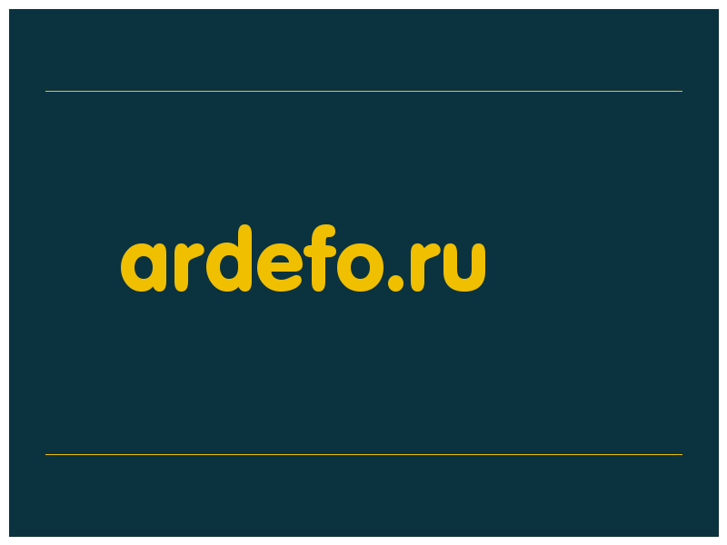 сделать скриншот ardefo.ru