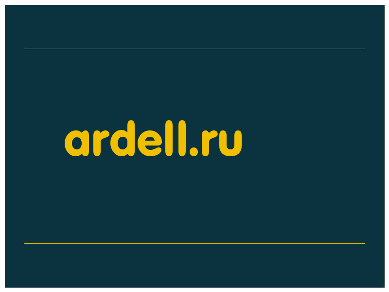 сделать скриншот ardell.ru