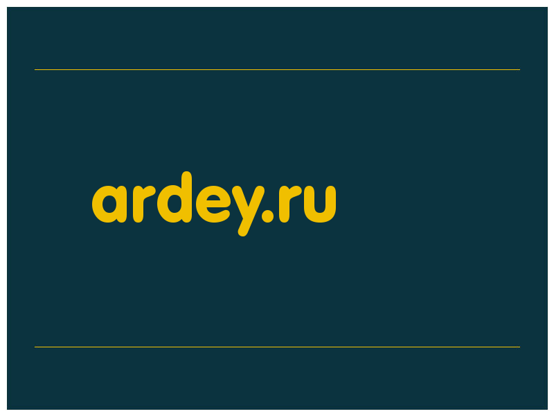 сделать скриншот ardey.ru