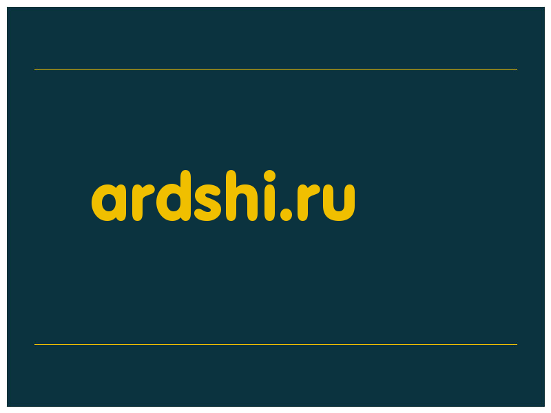 сделать скриншот ardshi.ru