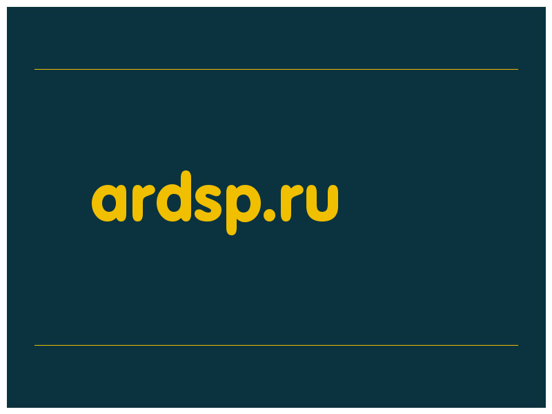 сделать скриншот ardsp.ru