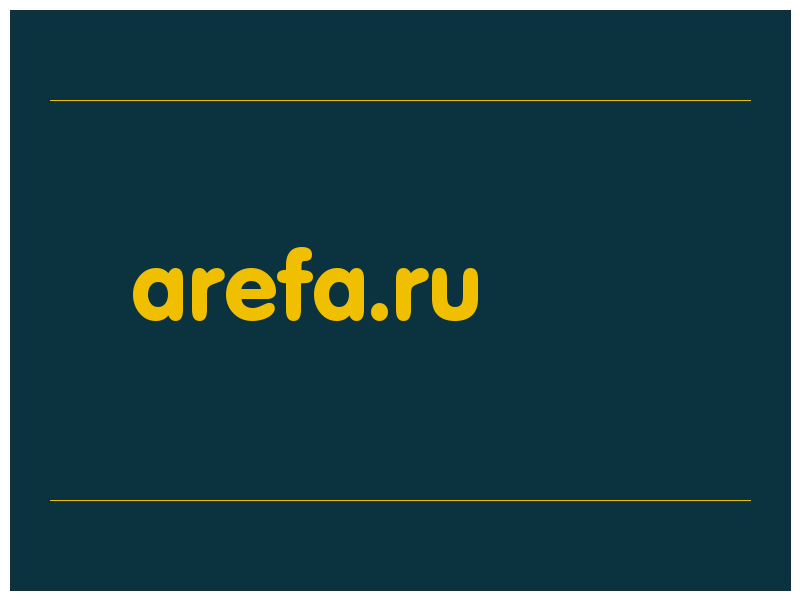 сделать скриншот arefa.ru