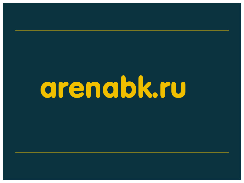 сделать скриншот arenabk.ru