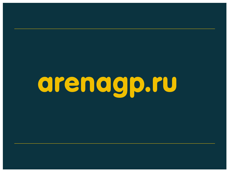 сделать скриншот arenagp.ru