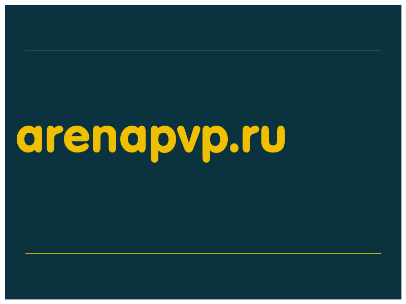 сделать скриншот arenapvp.ru