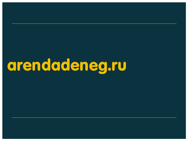 сделать скриншот arendadeneg.ru