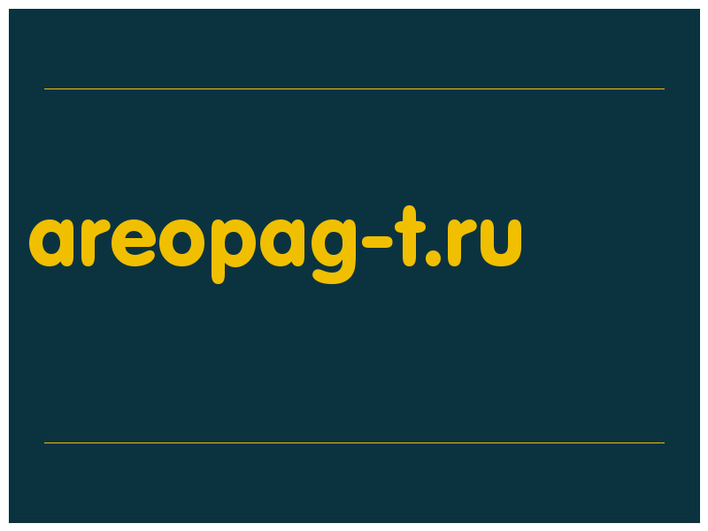 сделать скриншот areopag-t.ru