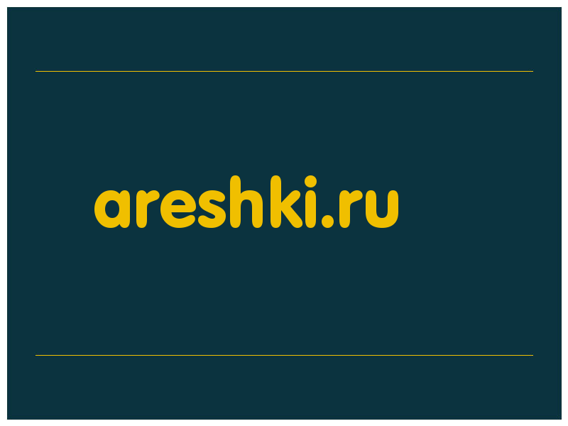 сделать скриншот areshki.ru