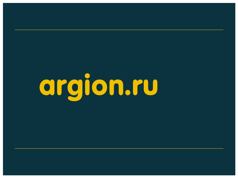 сделать скриншот argion.ru