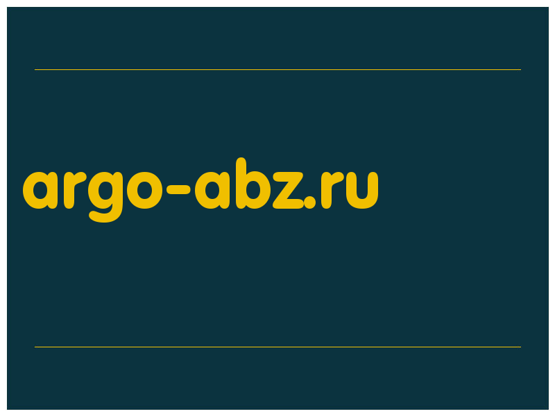 сделать скриншот argo-abz.ru