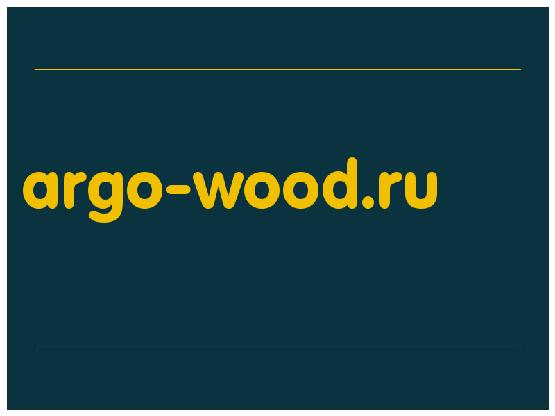 сделать скриншот argo-wood.ru