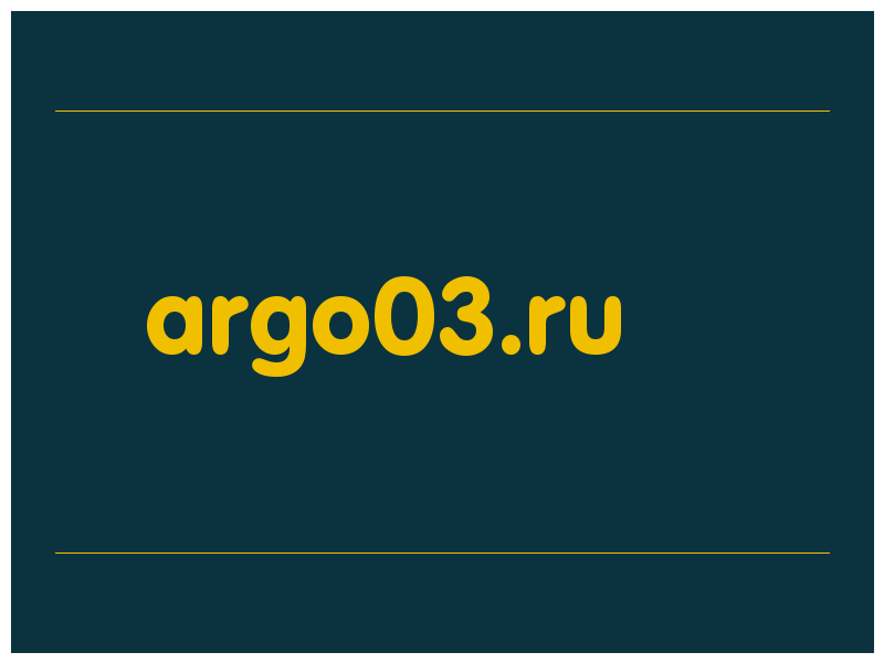 сделать скриншот argo03.ru