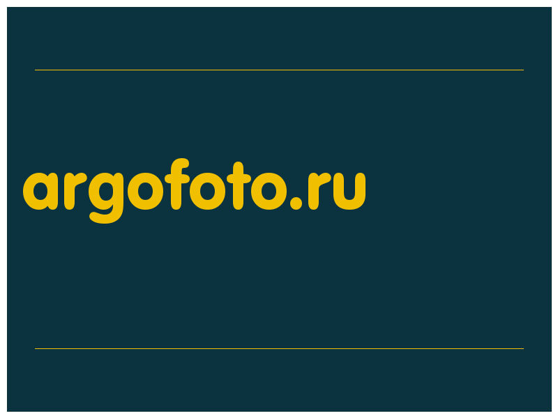сделать скриншот argofoto.ru