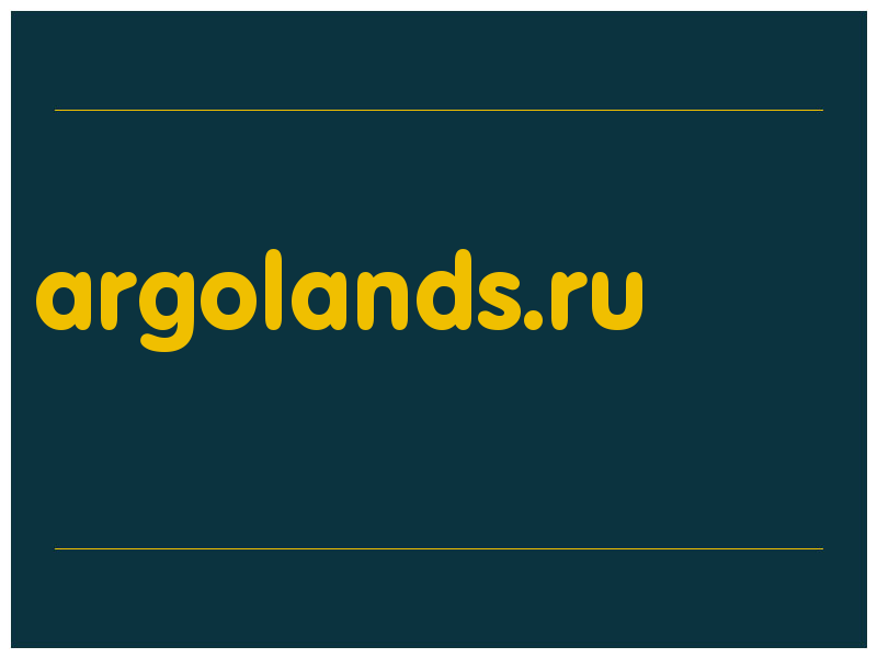 сделать скриншот argolands.ru