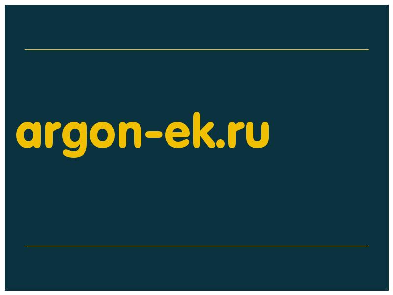 сделать скриншот argon-ek.ru