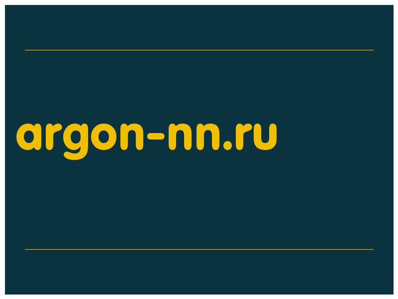 сделать скриншот argon-nn.ru