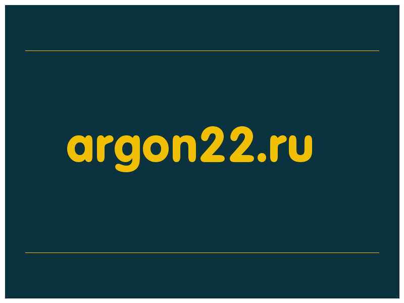 сделать скриншот argon22.ru