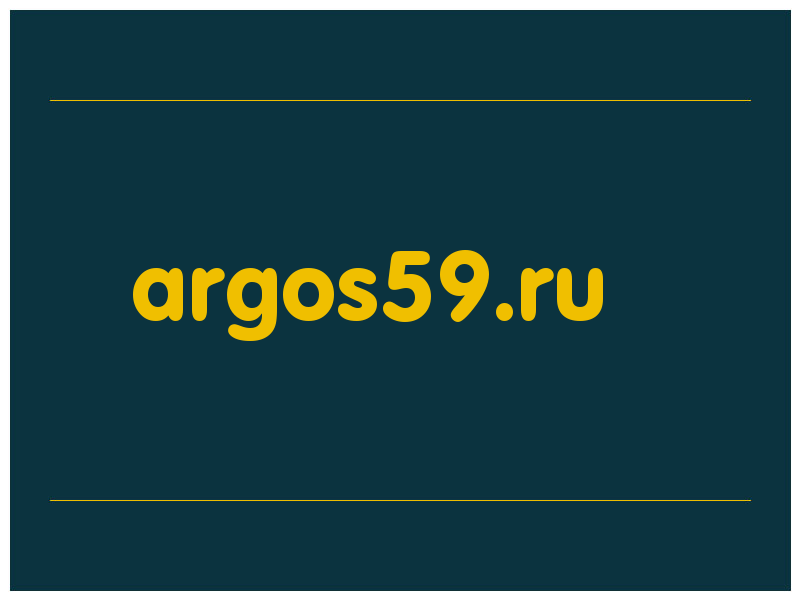 сделать скриншот argos59.ru