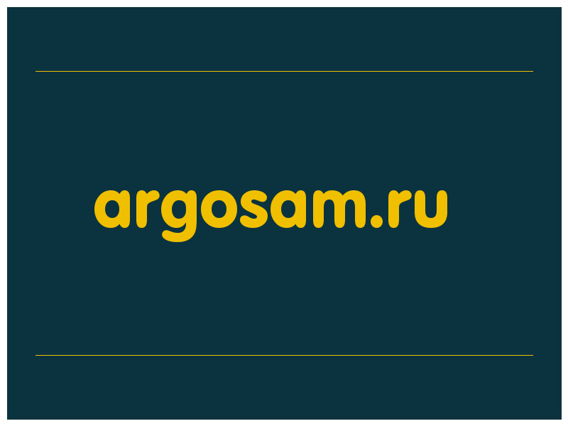 сделать скриншот argosam.ru