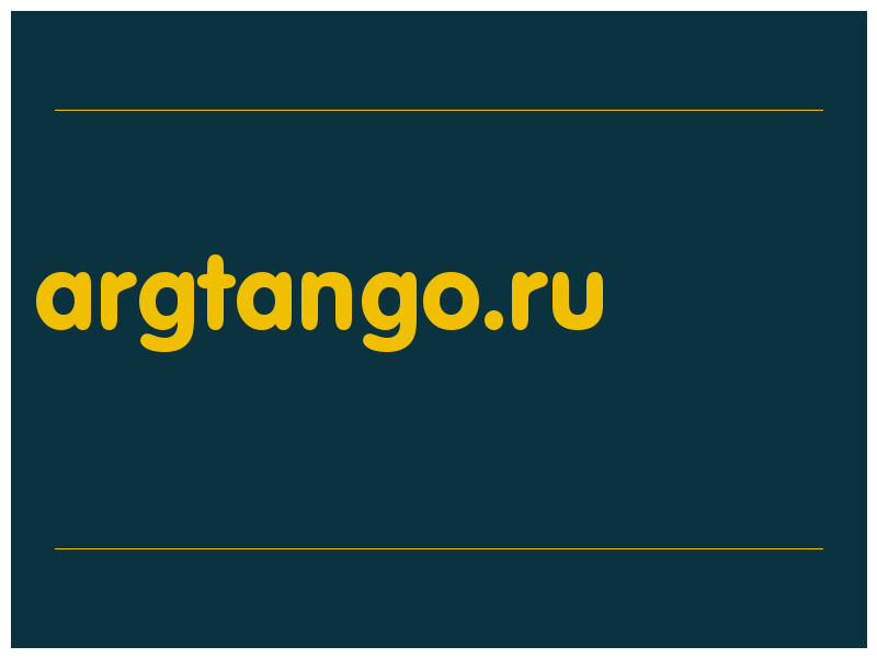 сделать скриншот argtango.ru