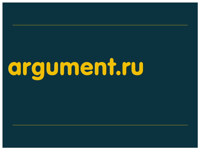 сделать скриншот argument.ru